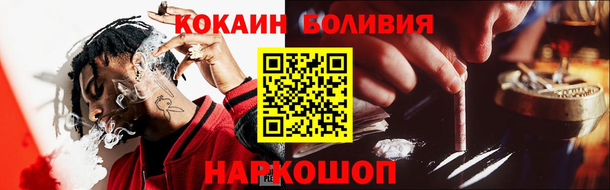 ГАШ  Анапа  Где купить  Меф   КОКАИН  Вход с VPN  МАРИХУАНА 