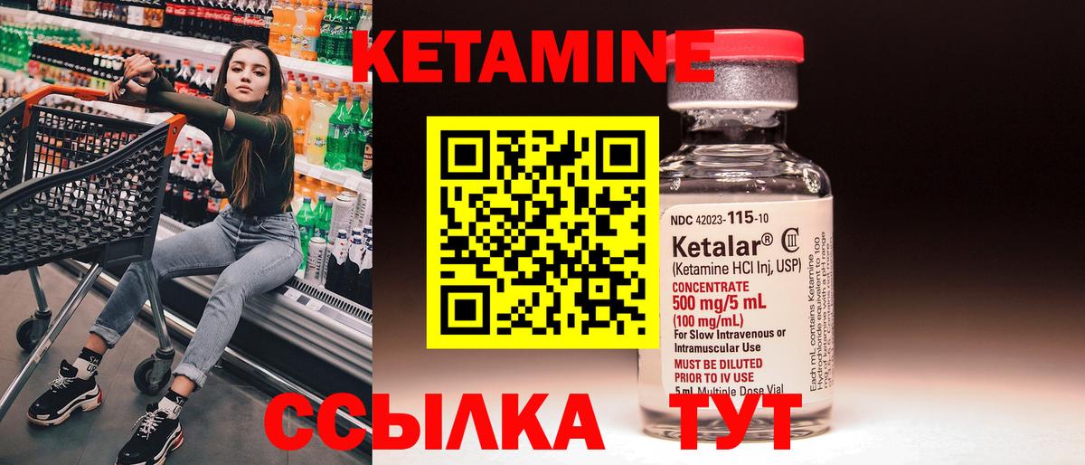 Анапа  Кетамин VHQ  Вход с VPN  КЕТАМИН ketamine 