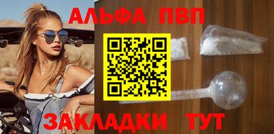 синтетический гашиш Абакан