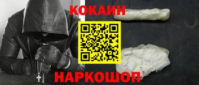 синтетический гашиш Абакан