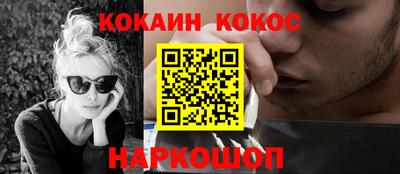 ГАЛЛЮЦИНОГЕННЫЕ ГРИБЫ Абинск
