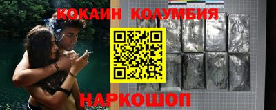 синтетический гашиш Абакан