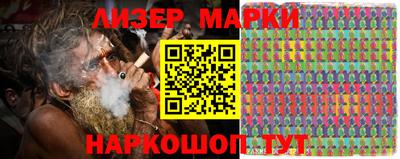 синтетический гашиш Абакан