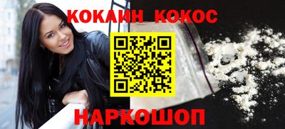 ГАЛЛЮЦИНОГЕННЫЕ ГРИБЫ Абинск
