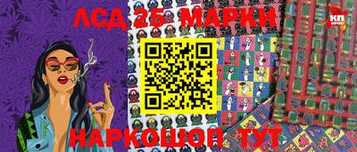 ГАЛЛЮЦИНОГЕННЫЕ ГРИБЫ Абинск
