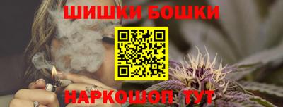 синтетический гашиш Абакан
