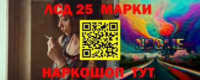 синтетический гашиш Абакан