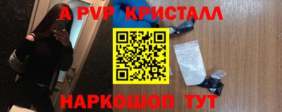 синтетический гашиш Абакан