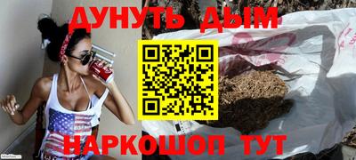 синтетический гашиш Абакан