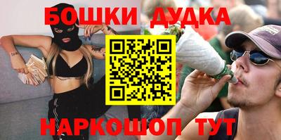 синтетический гашиш Абакан