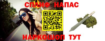 синтетический гашиш Абакан