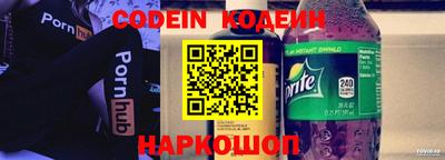 синтетический гашиш Абакан