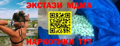 синтетический гашиш Абакан