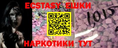 ГАЛЛЮЦИНОГЕННЫЕ ГРИБЫ Абинск