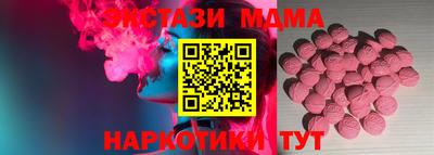 синтетический гашиш Абакан