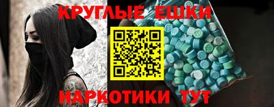 ALPHA PVP Азнакаево
