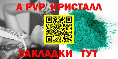 синтетический гашиш Абакан