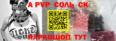 ALPHA PVP Азнакаево