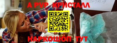 ALPHA PVP Азнакаево