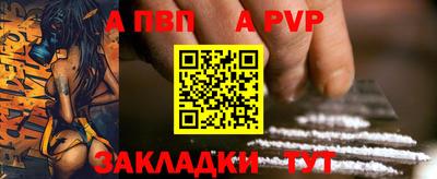 синтетический гашиш Абакан