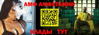 ALPHA PVP Азнакаево