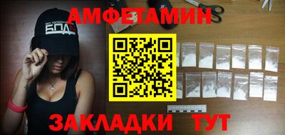 ГАЛЛЮЦИНОГЕННЫЕ ГРИБЫ Абинск
