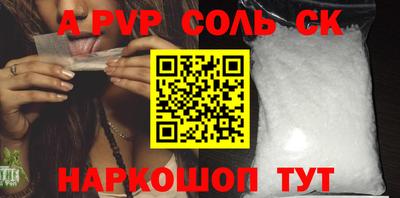 ALPHA PVP Азнакаево