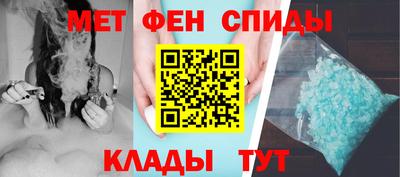 синтетический гашиш Абакан