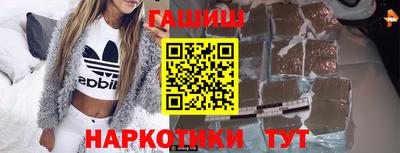 ГАЛЛЮЦИНОГЕННЫЕ ГРИБЫ Абинск