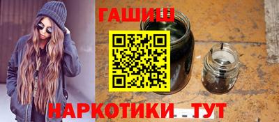 синтетический гашиш Абакан