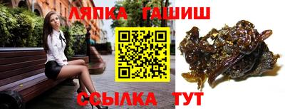 синтетический гашиш Абакан