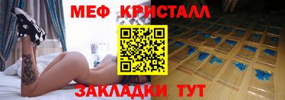 ГАЛЛЮЦИНОГЕННЫЕ ГРИБЫ Абинск