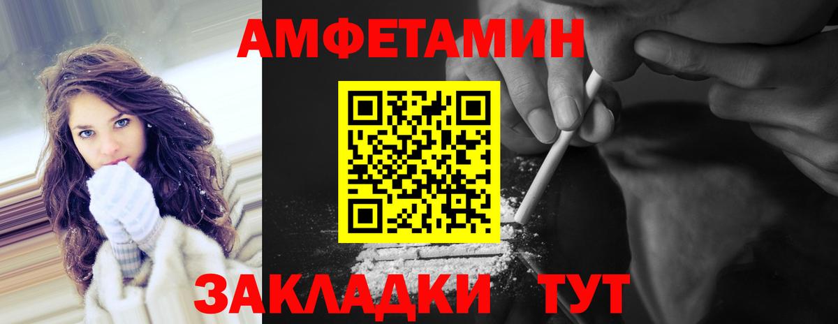 МЕТАМФЕТАМИН Декстрометамфетамин 99.9% Анапа