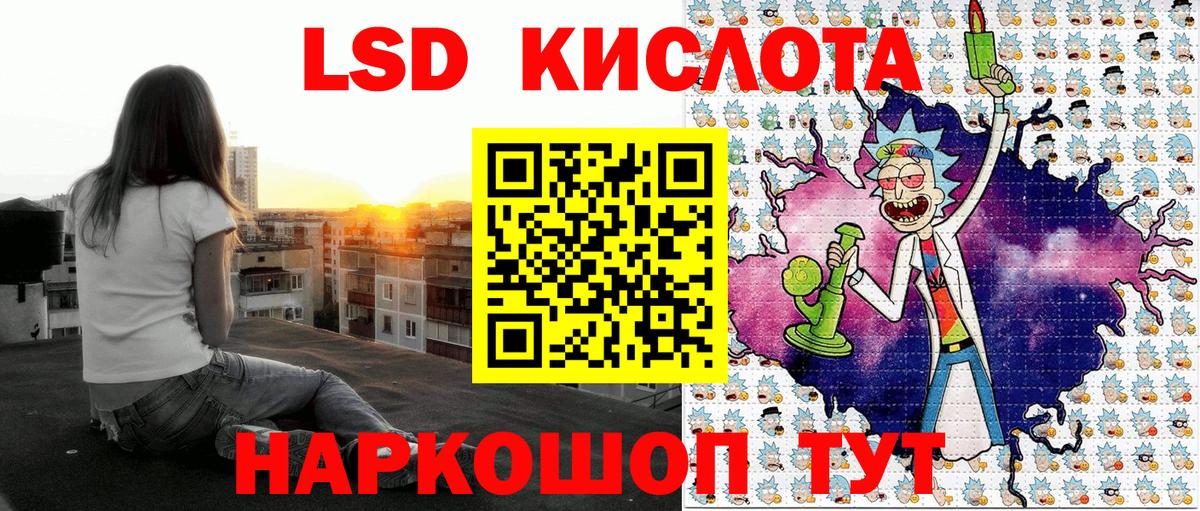 Марки N-bome 1,8мг  Марки N-bome 1,8мг  Анапа  Вход с VPN 